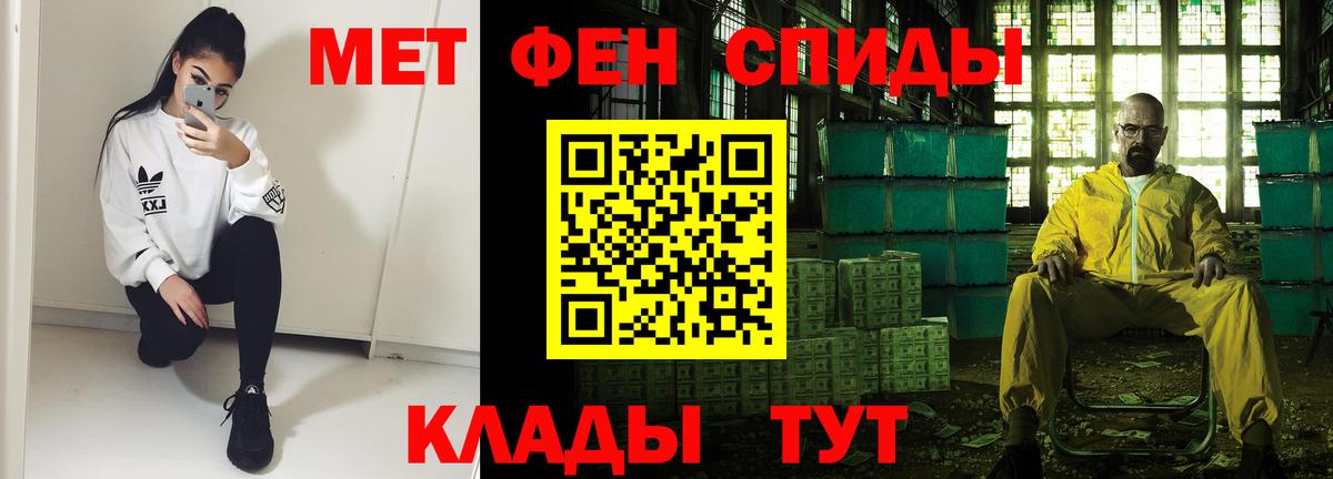 Амфетамин 98% Кимовск