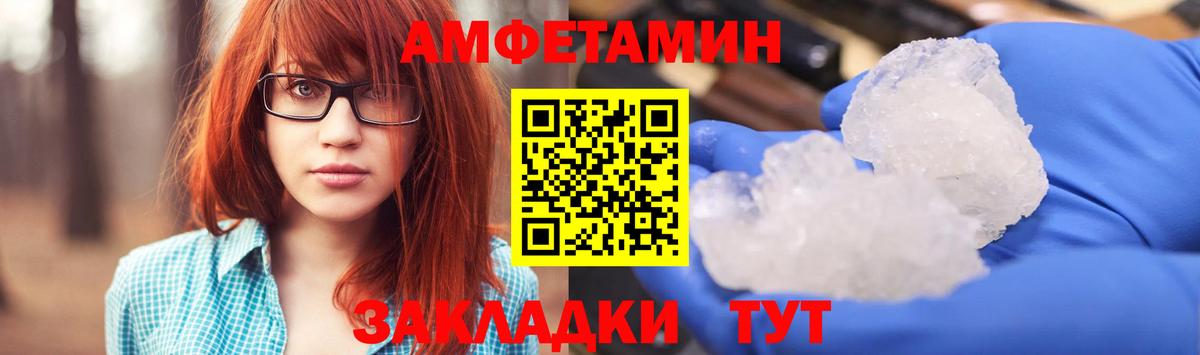 Кимовск  Амфетамин 97%  Вход с VPN 