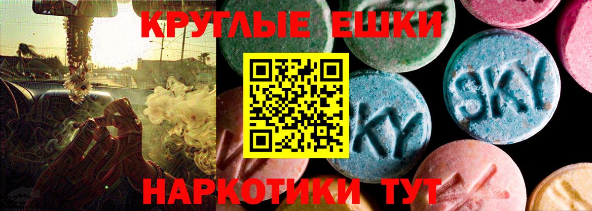 Кимовск  Ecstasy Punisher  купить наркотики цена  Вход с VPN 