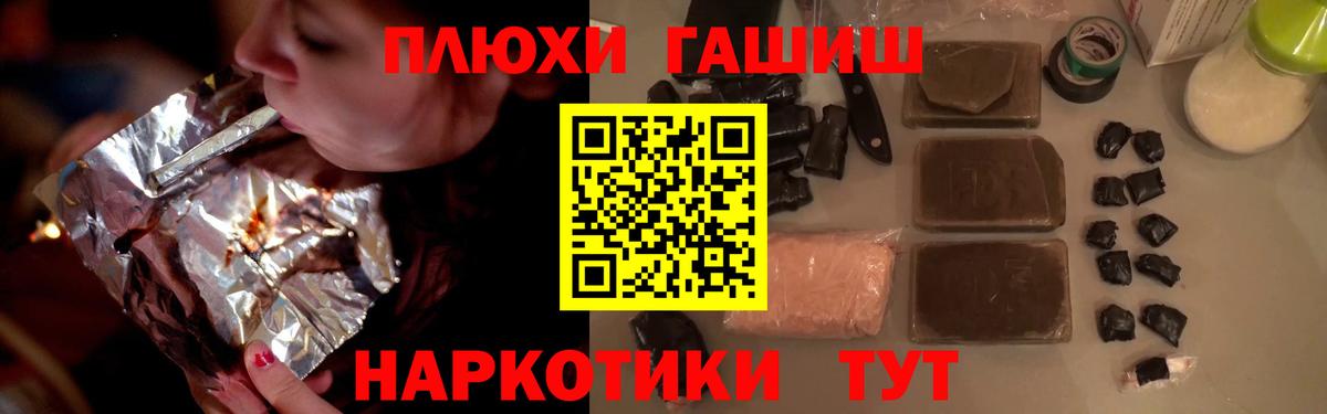 Гашиш AMNESIA HAZE  ГАШИШ  Кимовск  Вход с VPN 
