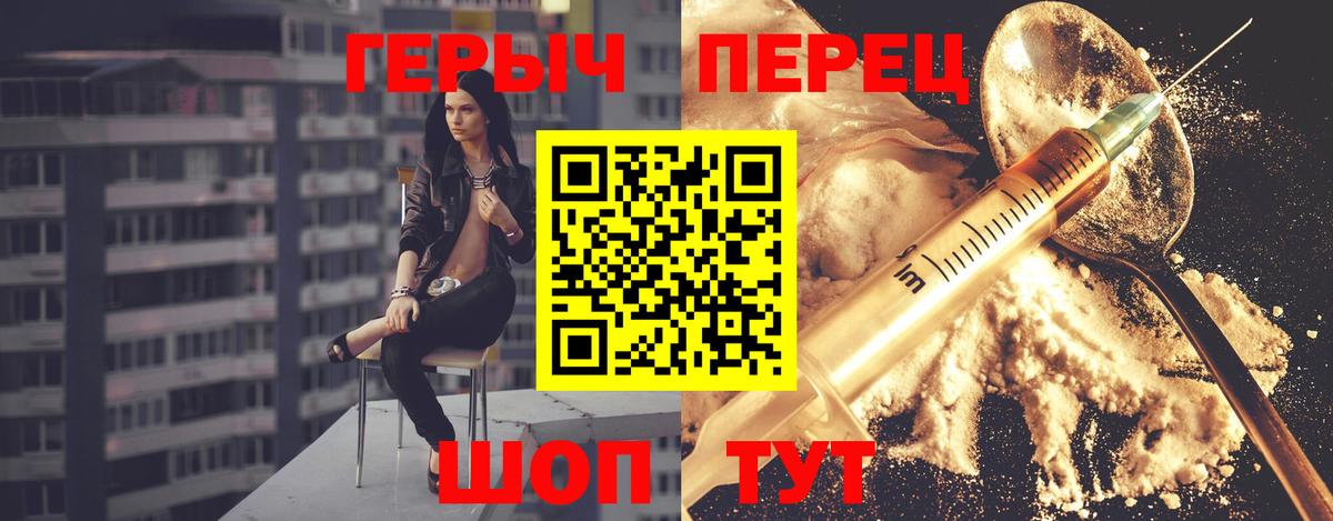 Кимовск  Героин белый  Вход с VPN 