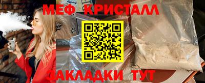 гидропоника Беслан