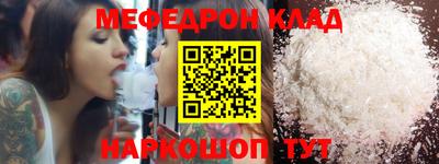 тгк Бийск