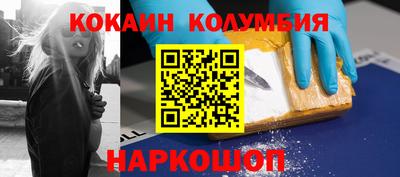 тгк Бийск
