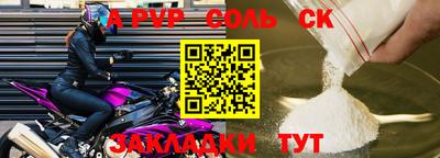 тгк Бийск
