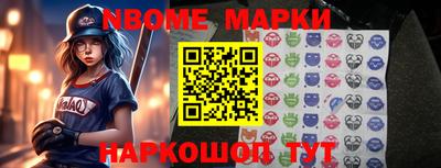 тгк Бийск