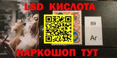 прущие крисы Анапа