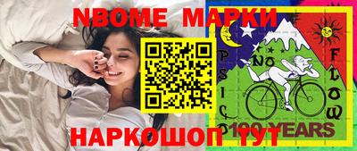 гидропоника Беслан