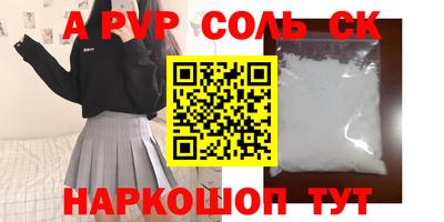 ешки Анжеро-Судженск