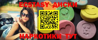 тгк Бийск