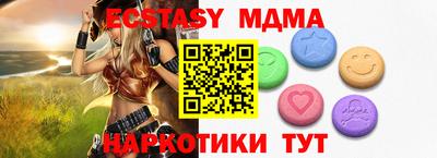 гидропоника Беслан