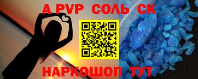 гидропоника Беслан