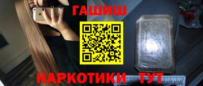 гидропоника Беслан