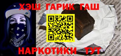 тгк Бийск
