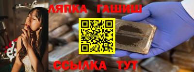 гидропоника Беслан