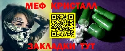 гидропоника Беслан