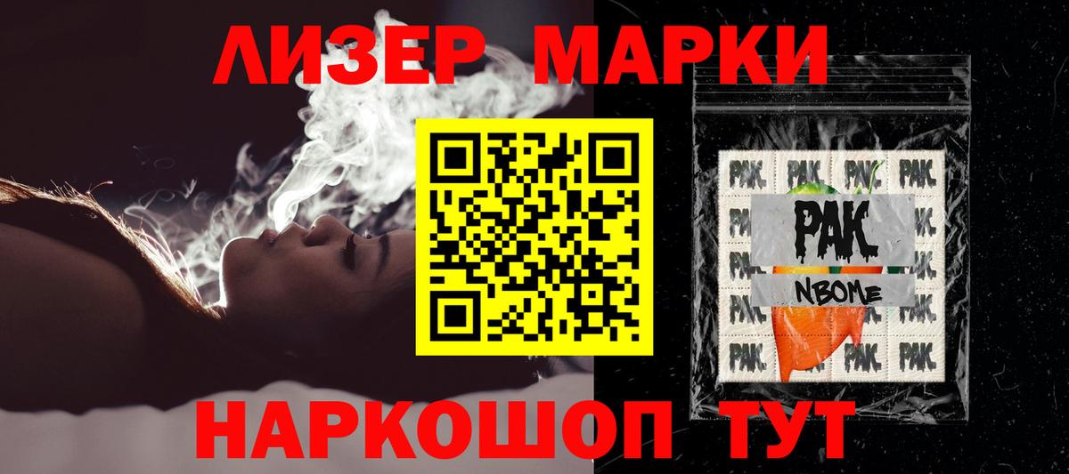 LSD-25 экстази кислота Кимовск