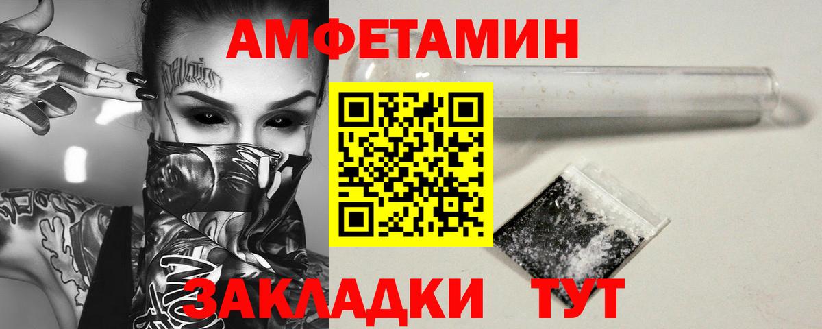 Метамфетамин Декстрометамфетамин 99.9% Кимовск
