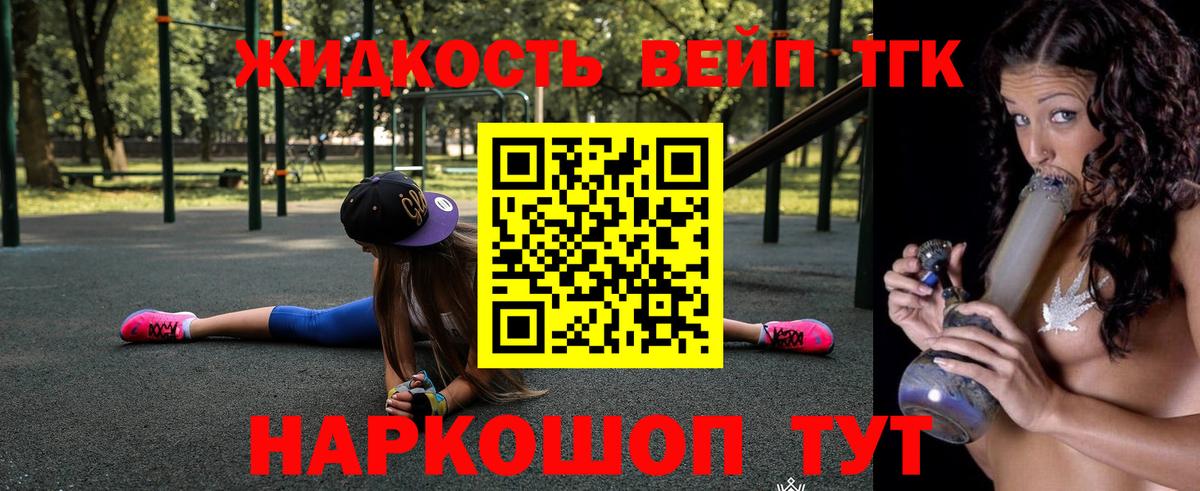 Кимовск  Дистиллят ТГК гашишное масло  Вход с VPN  ТГК THC oil 