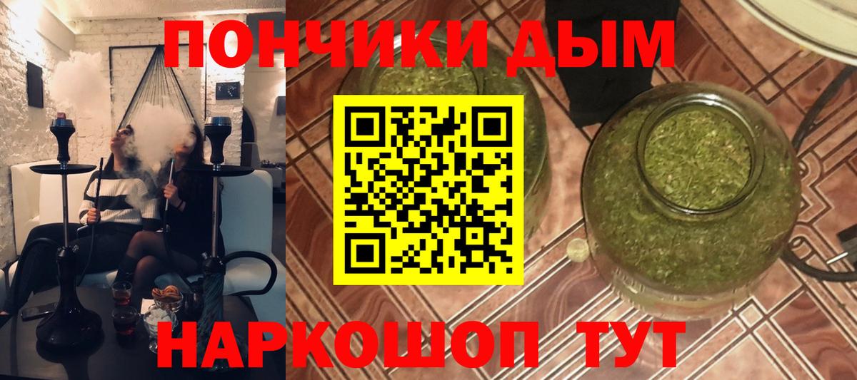 Кимовск  Каннабис SATIVA & INDICA  Вход с VPN  Канабис марихуана 