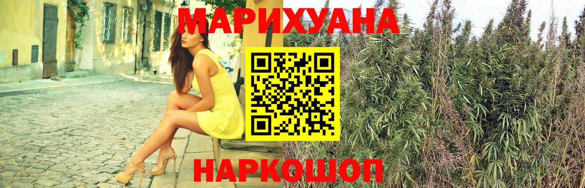 Бошки марихуана гибрид Кимовск